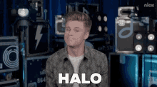 Shrug Halo GIF - Shrug Halo Halo Awards GIFs
