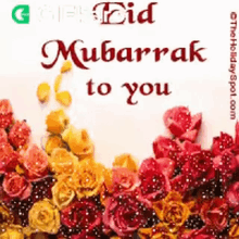 Eid Mubarrak To You Gifkaro GIF - Eid Mubarrak To You Gifkaro Festival GIFs