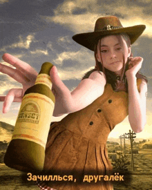 a girl in a cowboy hat holds a bottle of sunset campfire