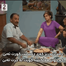 Kurd Kurdish GIF - Kurd Kurdish Ahmad Jola GIFs