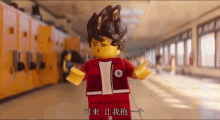 Lego Lego Ninjago GIF - Lego Lego Ninjago Lloyd GIFs