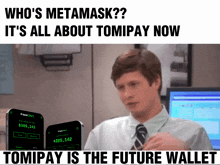 Metamask Wallet GIF - Metamask Wallet Tomipay GIFs