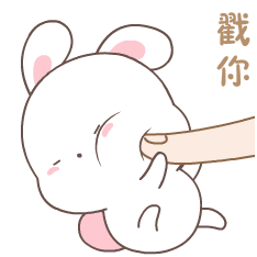 Bunny Cute Sticker - Bunny Cute Cuddles Stickers