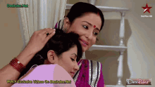 Akshara Singh Comfort GIF - Akshara Singh Comfort Mom GIFs