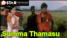 a man and a woman are standing in a field with the words summa thamasu written on the bottom