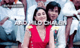 Aao Milo Chalein.Gif GIF - Aao Milo Chalein Kareena Kapoor Face GIFs