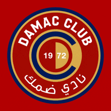 Damac Fc ضمك GIF - Damac Fc ضمك Saudi League GIFs
