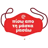 a red sign that says ' tiow ato ' on it