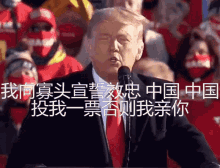 Donald Trump Waffles GIF - Donald Trump Waffles GIFs