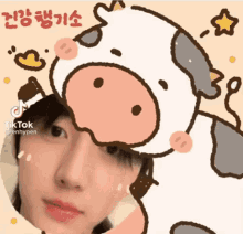 Sunghoon Sunghoon Enhypen GIF - Sunghoon Sunghoon Enhypen Sunghoon Cow GIFs