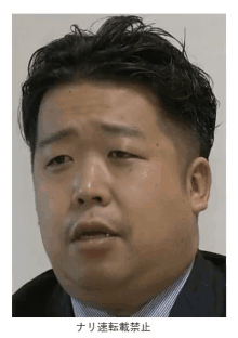 唐澤貴洋 弁護士 GIF - Karasawa Takahiro Lawyer GIFs