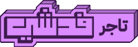 a purple block with arabic letters that says tagar
