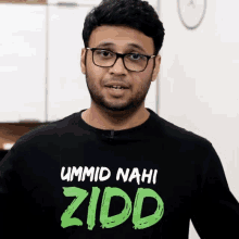 Awesome Ur Indian Consumer GIF - Awesome Ur Indian Consumer Awful GIFs