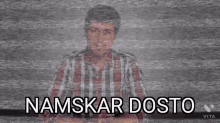 Dhruv Rathee Namaskar Dosto GIF - Dhruv Rathee Namaskar Dosto GIFs