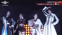 a group of women are standing in front of a sign that says stardom