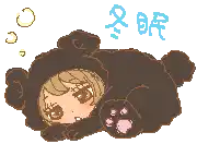 a pixel art drawing of a girl wearing a teddy bear costume