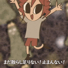 a cartoon character is jumping in the air with a foreign language behind him