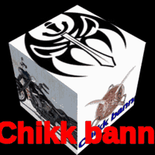 Chikk Bann Sword GIF - Chikk Bann Sword GIFs