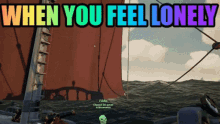 Secorius When You Feel Lonely GIF - Secorius When You Feel Lonely Skeleton GIFs