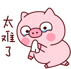 Tooji Lengtoo Sticker - Tooji Lengtoo Piggy Stickers