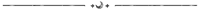 a black and white heartbeat line on a white background .