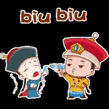Biu Biu GIF - Biu Biu Shoot You The King GIFs