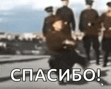 Whats App Russian GIF - Whats App Russian Dance GIFs