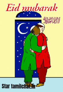 a cartoon of two men hugging with the words eid mubarak in red