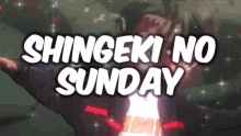 Shingeki No Sunday Shingeki No Kyojin GIF - Shingeki No Sunday Shingeki No Kyojin Shingeki GIFs