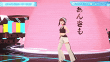 a girl in a black top and white pants stands in front of a pink background with the year 2025 on it