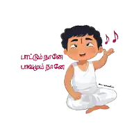 a cartoon drawing of a boy singing in a foreign language