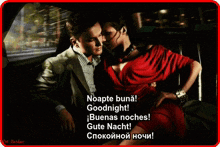 a man and a woman are kissing in a car with the words noapte buna goodnight in the corner