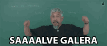 Salve Galera Prep Course GIF