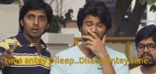 Dileep Gif GIF - Dileep Gif GIFs