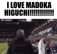 Madoka Higuchi Madoka Idolmaster GIF - Madoka Higuchi Madoka Idolmaster GIFs