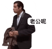 a man in a suit and tie is holding a jacket and talking in chinese .