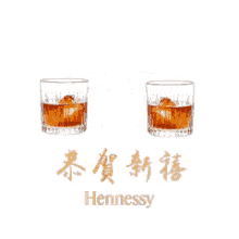 hennessy chinese new year hennessy year of pig cheers celebrate