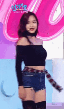 Twice Mina Cute GIF - Twice Mina Mina Twice GIFs
