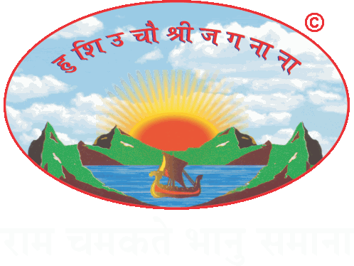 Jai Guru Ram Jai Guru Nana Sticker - Jai Guru Ram Jai Guru Nana Sadhumargi Stickers