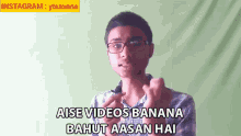 Aise Videos Banana Bahut Aasan Hai Sachin Saxena GIF - Aise Videos Banana Bahut Aasan Hai Sachin Saxena वीडियोबनानासरलहै GIFs
