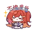 a cartoon girl with red hair is sitting down with her eyes closed and a star behind her .