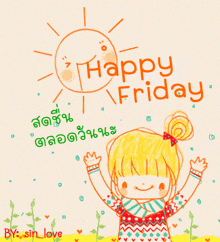 Happy Friday Greetings GIF