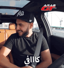 كاافي عرب GIF - كاافي عرب جي GIFs