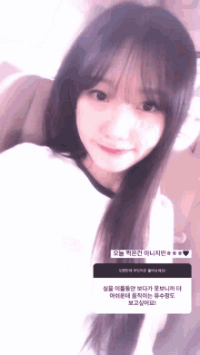 Sujeong Lovelyz GIF - Sujeong Lovelyz Lovelyz Sujeong GIFs