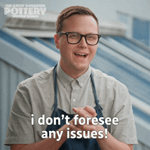 I Don'T Foresee Any Issues The Great Canadian Pottery Throw Down GIF - I Don'T Foresee Any Issues The Great Canadian Pottery Throw Down No Issues GIFs