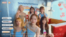 a group of girls are standing in front of a burger king sign