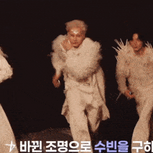 a man in a white fur coat is running in a dark room .