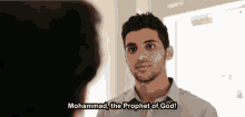 محمد رسول GIF - محمد رسول الله GIFs