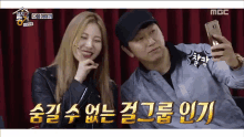 발직한동거빈방있음 인기 걸그룹 아이돌 연예인 GIF - Living Together In Empty Room Korean Tv Show GIFs