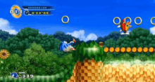 Sonic Walking GIF